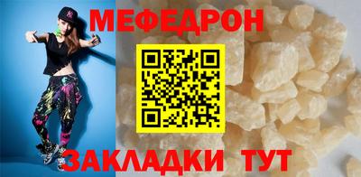 а пвп мука Бийск
