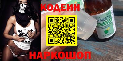 мефедрон Беслан