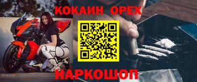 сатива Берёзовский