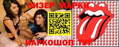 сатива Берёзовский