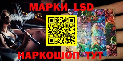 мефедрон Беслан