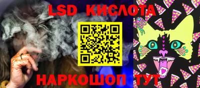 мефедрон Беслан