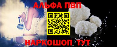 мефедрон Беслан