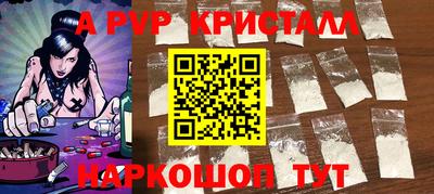 а пвп мука Бийск