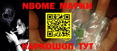 сатива Берёзовский