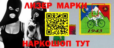 мефедрон Беслан