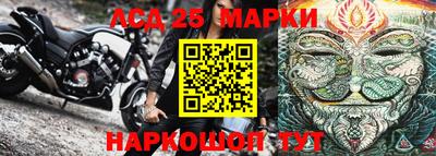 сатива Берёзовский