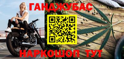 сатива Берёзовский