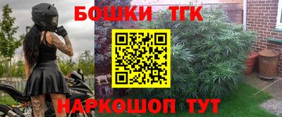 мефедрон Беслан