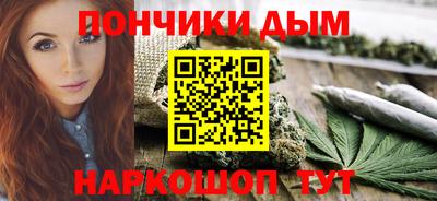 мефедрон Беслан