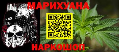 мефедрон Беслан