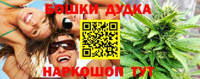 мефедрон Беслан