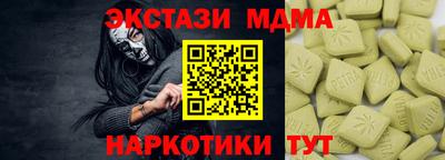 сатива Берёзовский