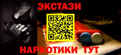 мефедрон Беслан