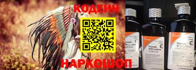 мефедрон Беслан