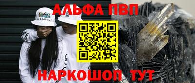 а пвп мука Бийск