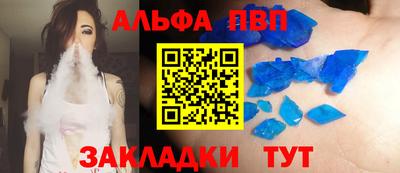 а пвп мука Бийск