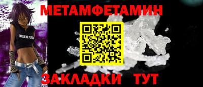 а пвп мука Бийск