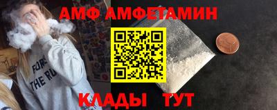 мефедрон Беслан