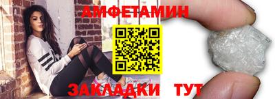 мефедрон Беслан