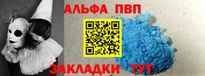 сатива Берёзовский