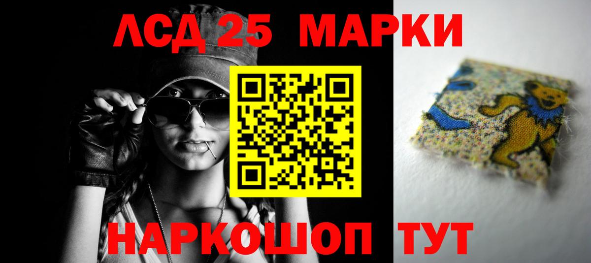 Белогорск  LSD-25 экстази ecstasy  Вход с VPN 