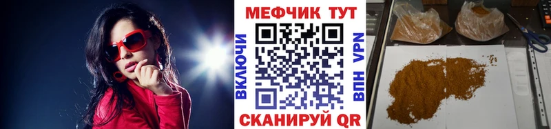 МЯУ-МЯУ VHQ  сколько стоит  Белогорск 