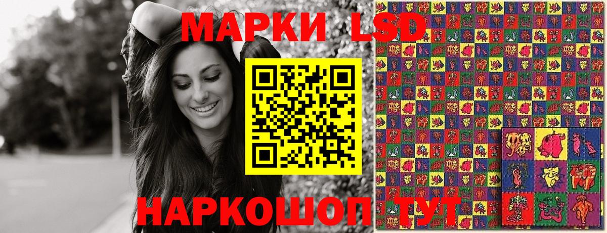 Наркотические марки 1,8мг  Вход с VPN  Наркотические марки 1,8мг  Белогорск 