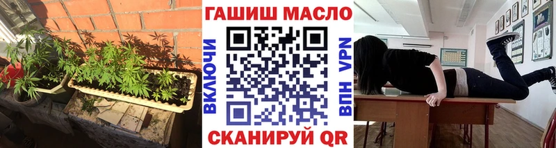 Дистиллят ТГК гашишное масло  Белогорск 
