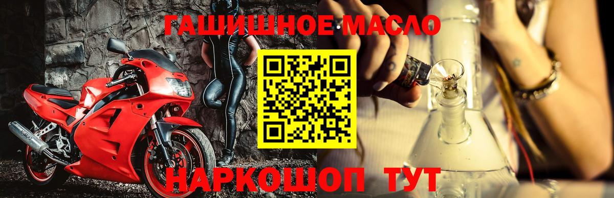 Дистиллят ТГК Wax Белогорск