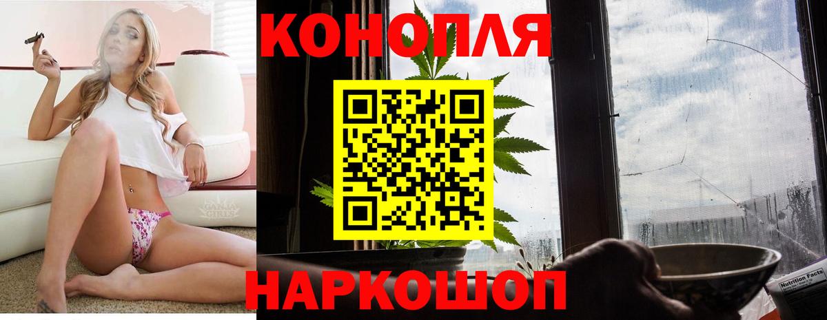 Белогорск  Марихуана планчик  Вход с VPN  Марихуана Ganja  МАРИХУАНА Amnesia 